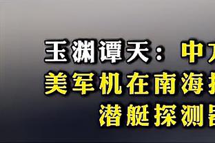 半岛综合体育网页版登录截图0